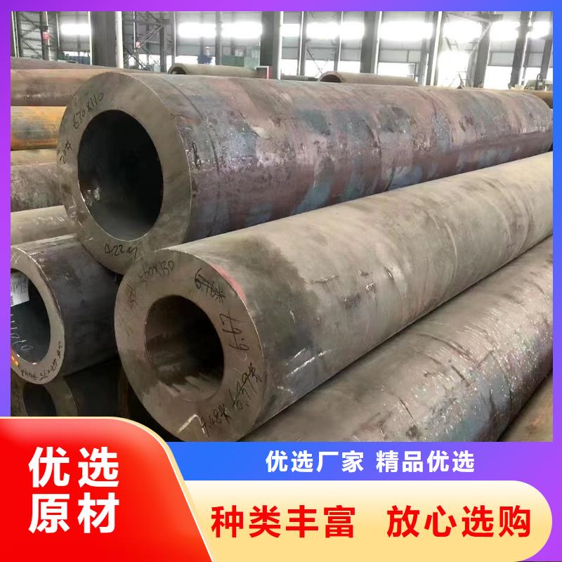 三亚鑫中冶有限公司生产销售20G高压锅炉钢管