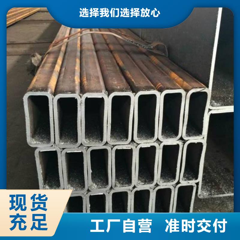 临高县厂家供应货方矩形钢管可定做建筑60*40*8方矩管Q235方钢管实力商家供货稳定