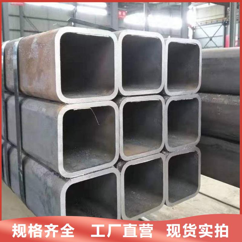 方矩管厚壁钢管质量三包可定制