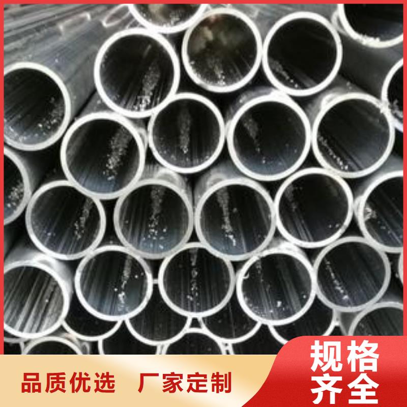 鄂州各种材质合金钢管现货销售