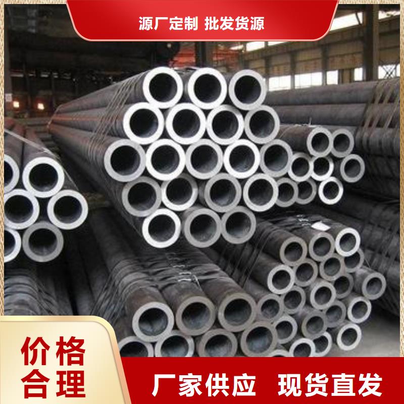 12Cr1MoVG高压合金管高压合金钢管价格厂家直销满足您多种采购需求