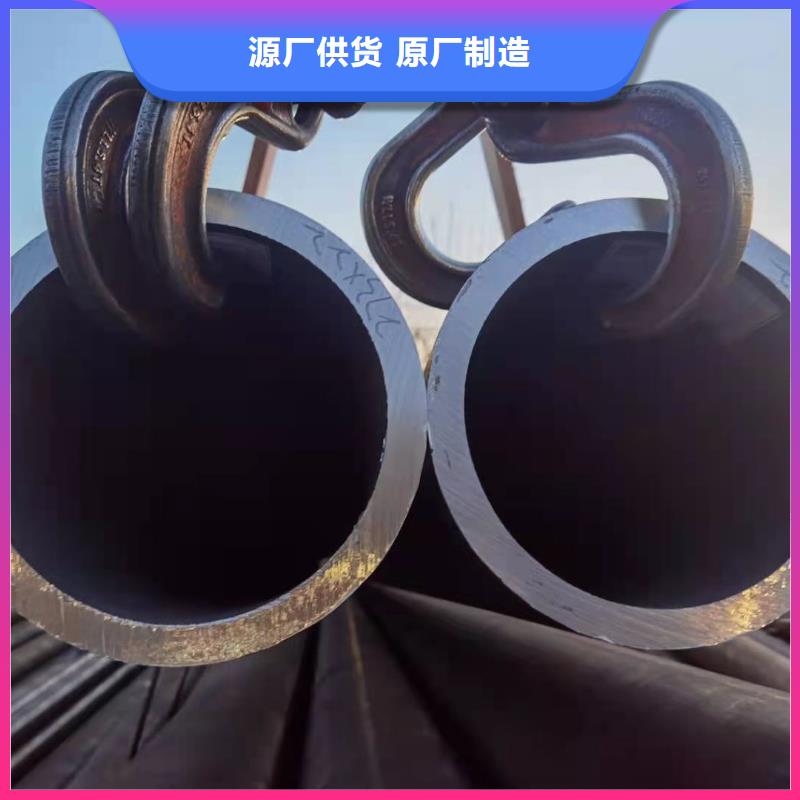 唐山无缝钢管厂家42CrMo合金钢管机械加工用无缝管合金管