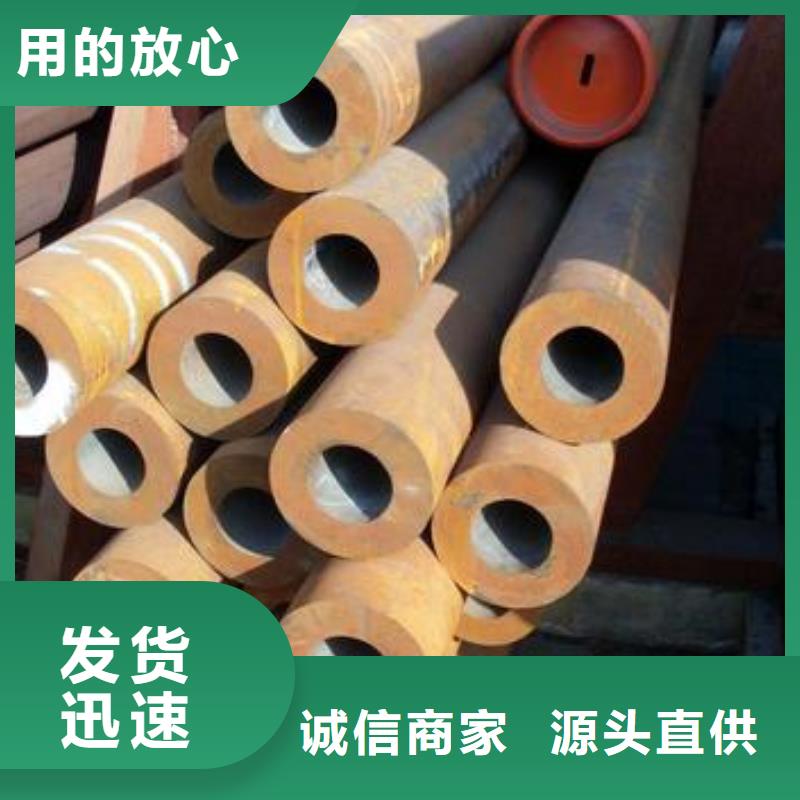临沧40cr无缝钢管厂家40铬合金钢管现货厚壁钢管零售