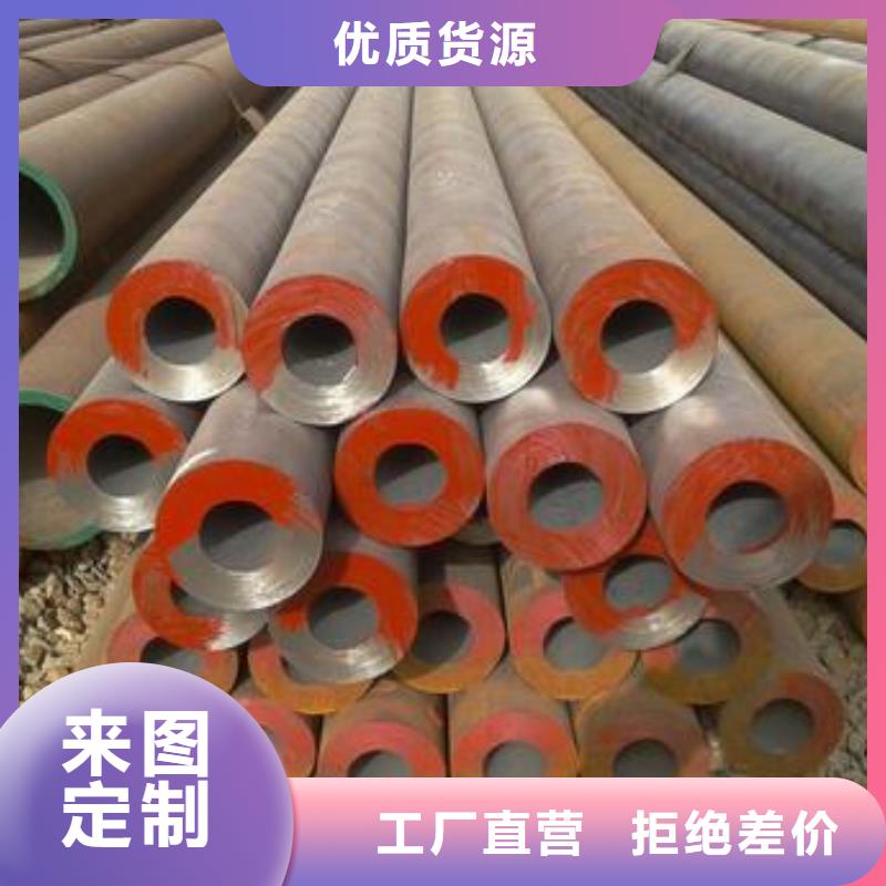 北京合金钢管,精密管实力商家供货稳定