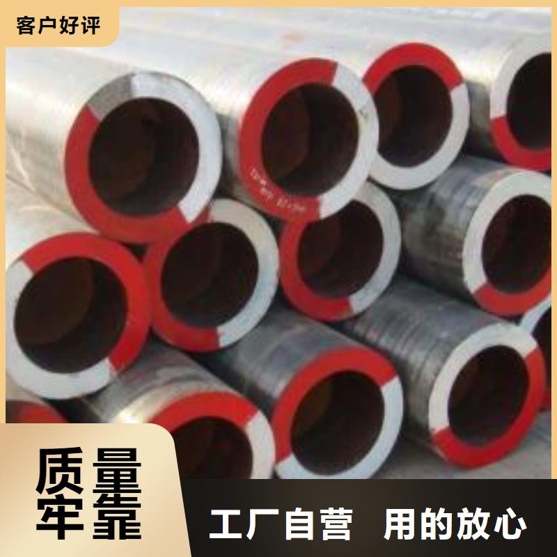 【合金钢管】-厚壁钢管做工精细当地供应商