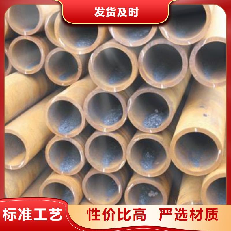 合金钢管不锈钢无缝钢管保障产品质量附近制造商