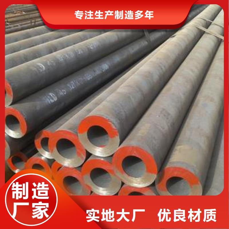 合金钢管厚壁钢管厂家品质优选标准工艺