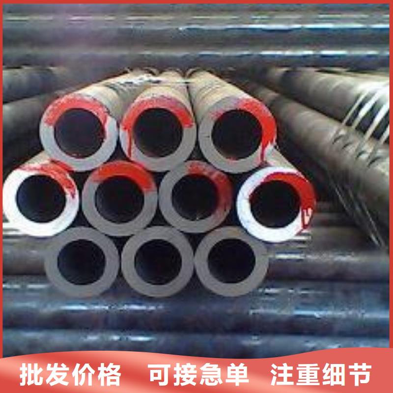 合金钢管零切钢管快捷的物流配送附近生产厂家