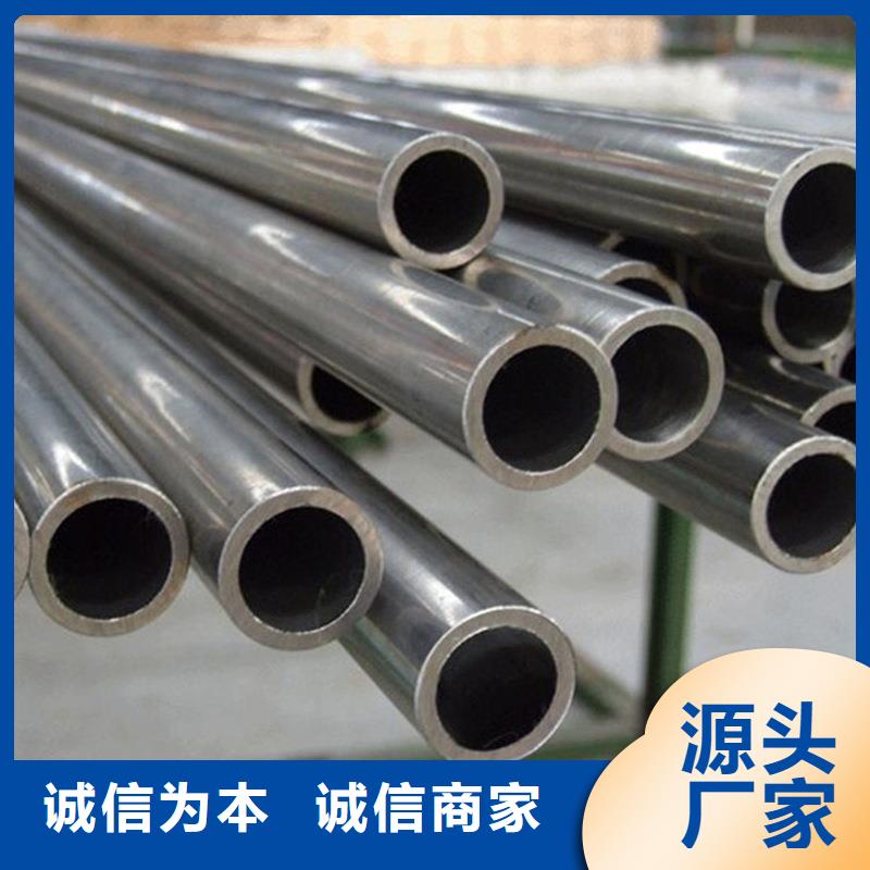 冷拔钢管【异型钢管】为品质而生产本地厂家