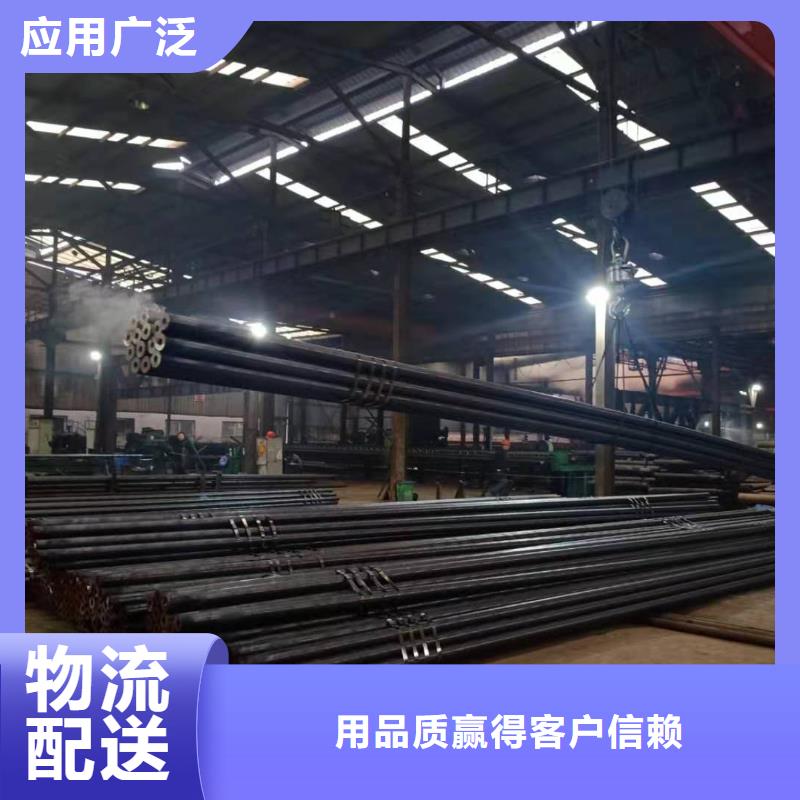热轧钢管异型钢管订制批发本地公司