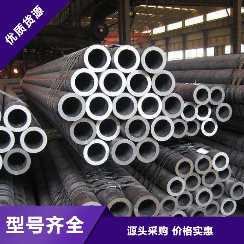 鑫中冶有限公司生产销售热轧钢管生产型