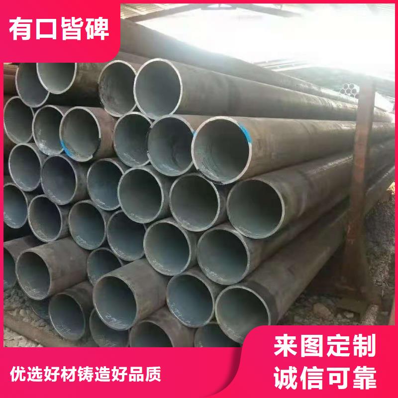 北京热轧钢管冷拔异型管保质保量