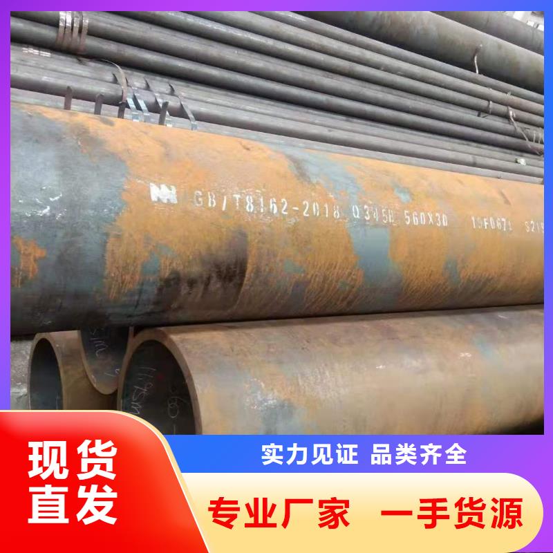 热轧钢管合金钢管厂家货品齐全当地货源