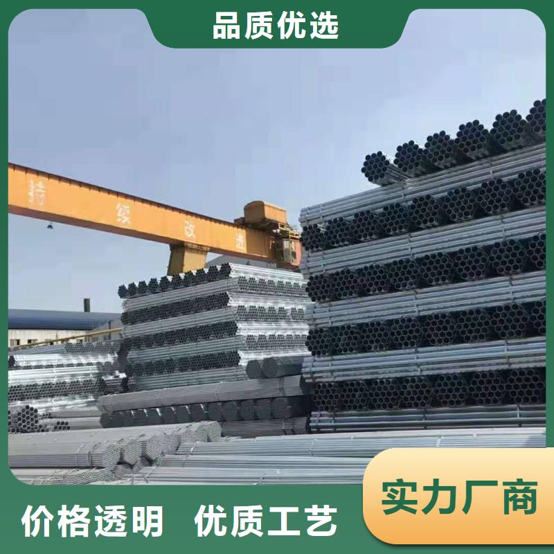 杭州现货供应镀锌焊管焊管规格全量大价优厂家直供