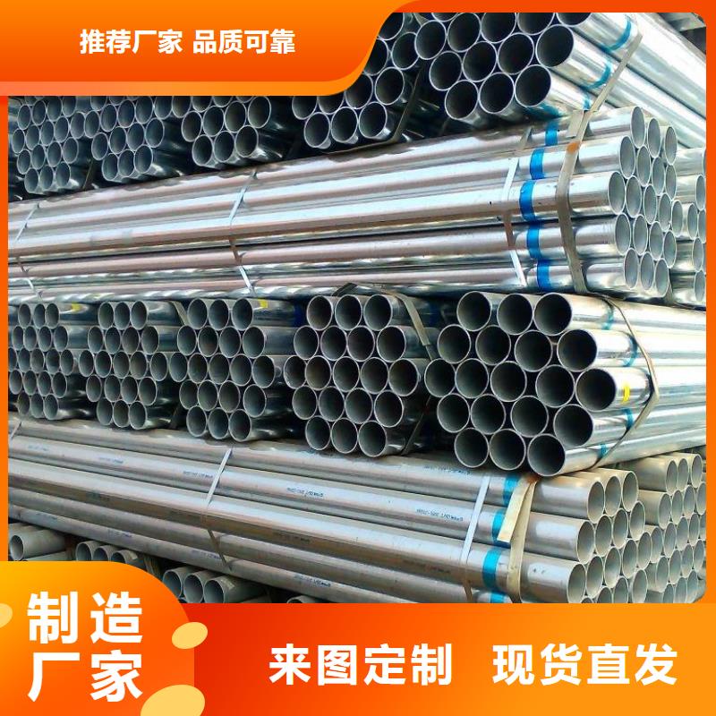 镀锌焊管异型钢管现货供应附近生产商