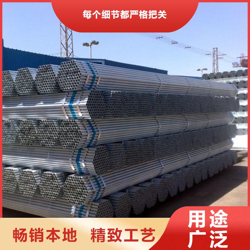南京专业生产制造镀锌管,镀锌钢管,镀锌加工