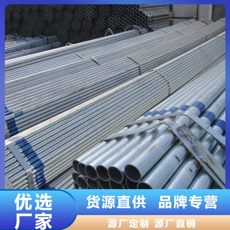 镀锌焊管异型钢管现货直供当地厂家