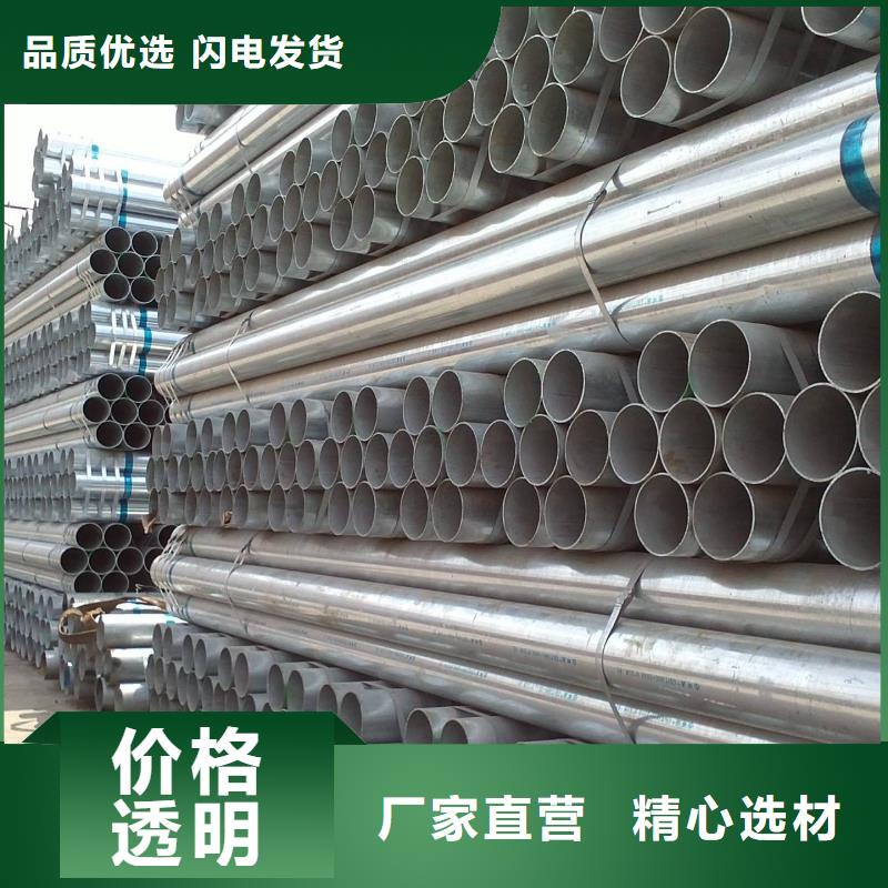 镀锌焊管厚壁钢管厂家质量优价格低当地生产厂家