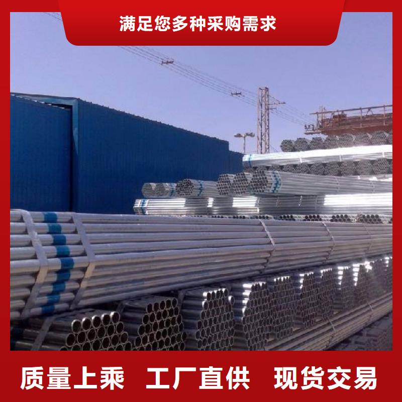 鑫中冶有限公司生产销售镀锌焊管本地厂家