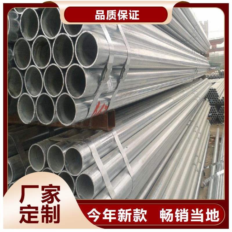 鑫中冶公司是专业从事镀锌方管,镀锌钢管的生产与经营为一体的中型企业本地生产厂家