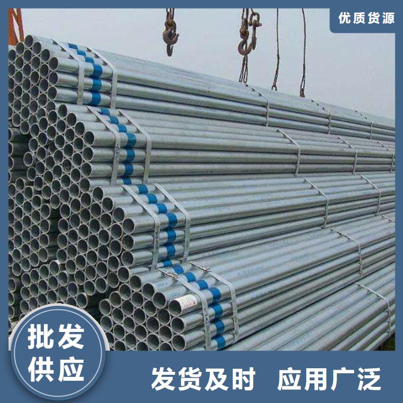 乐东县镀锌钢管厂家价格优惠温室大棚管多年行业经验
