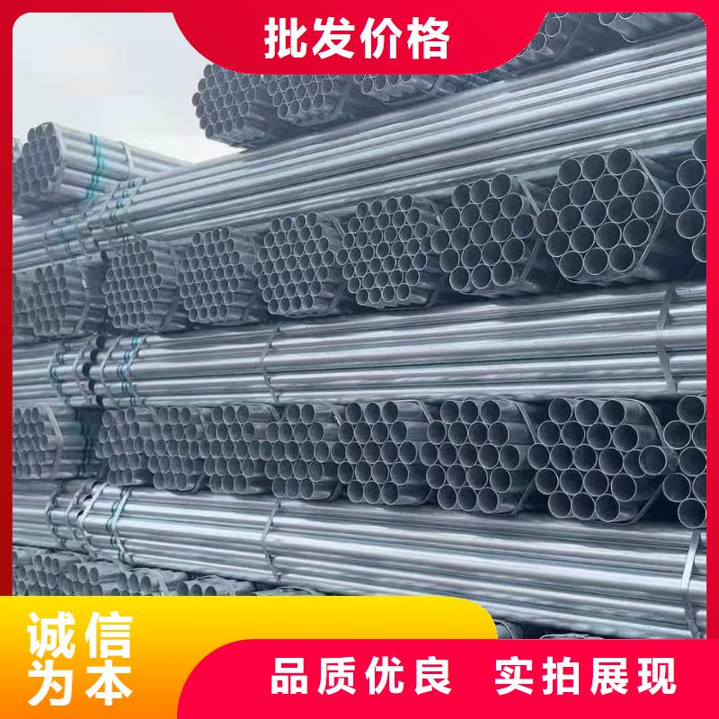 镀锌焊管异型钢管厂家生产型优势