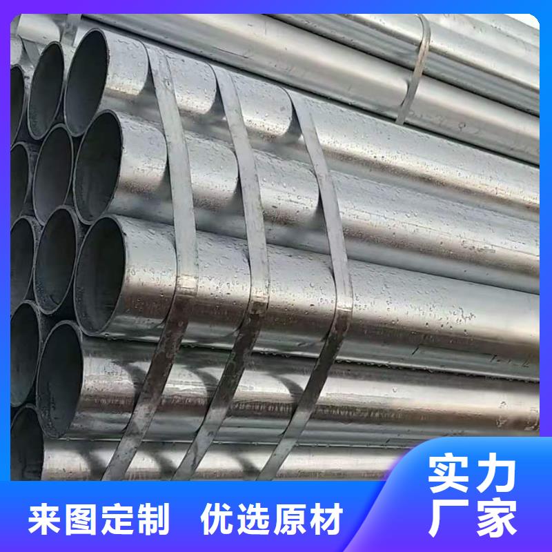 镀锌焊管厚壁钢管性能稳定生产型
