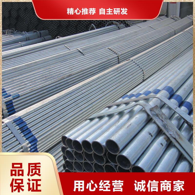 镀锌焊管合金钢管采购专业信赖厂家