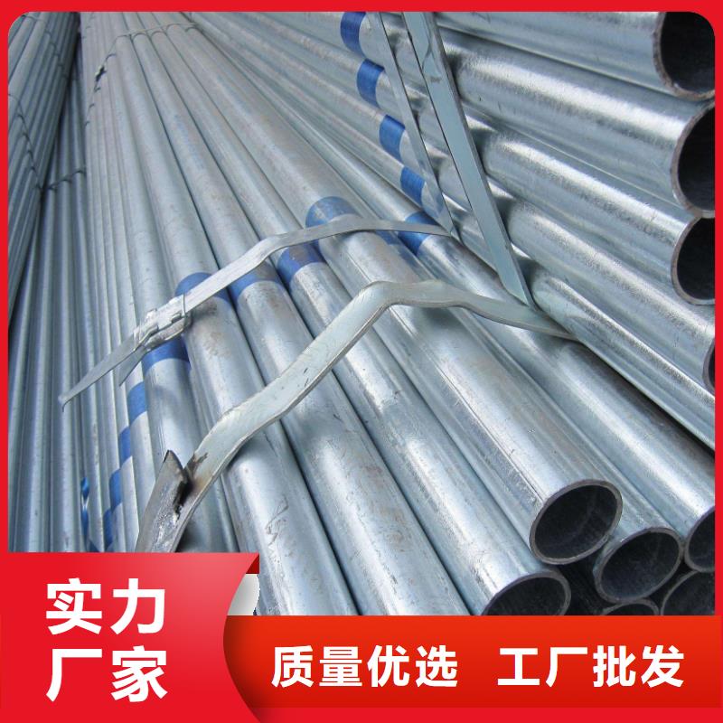 台州镀锌钢管厂家价格优惠温室大棚管