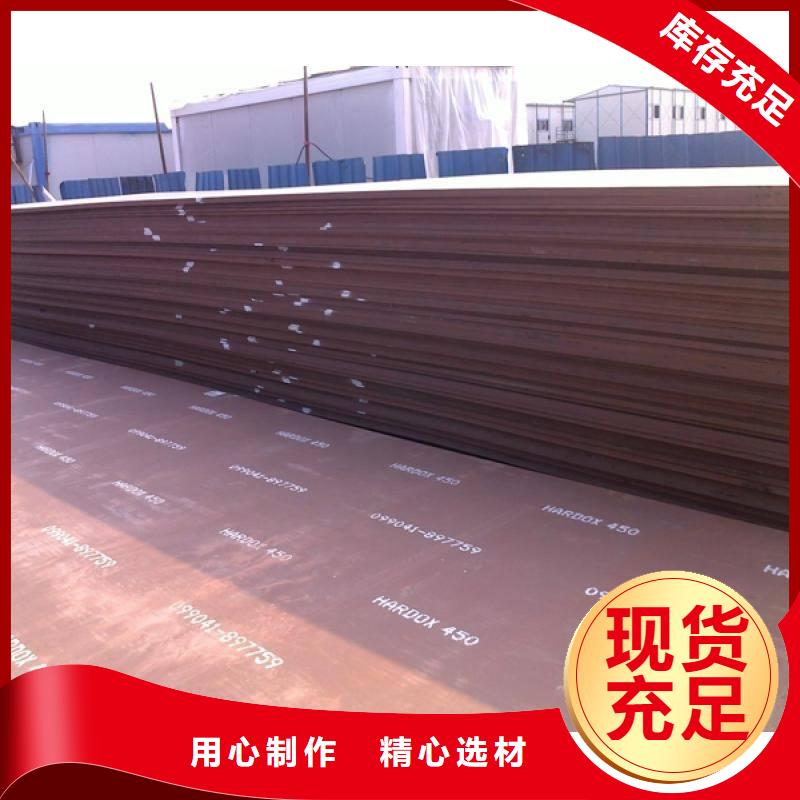 辽阳耐磨钢板_现货nm400耐磨钢板厂价加工、定制