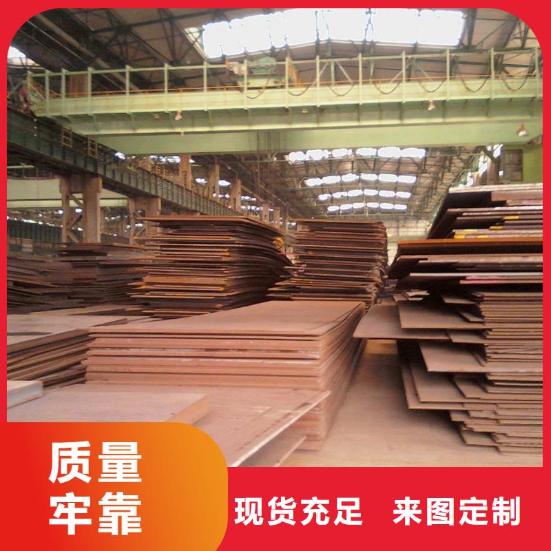 耐磨钢板异型钢管厂家供应商工厂现货供应