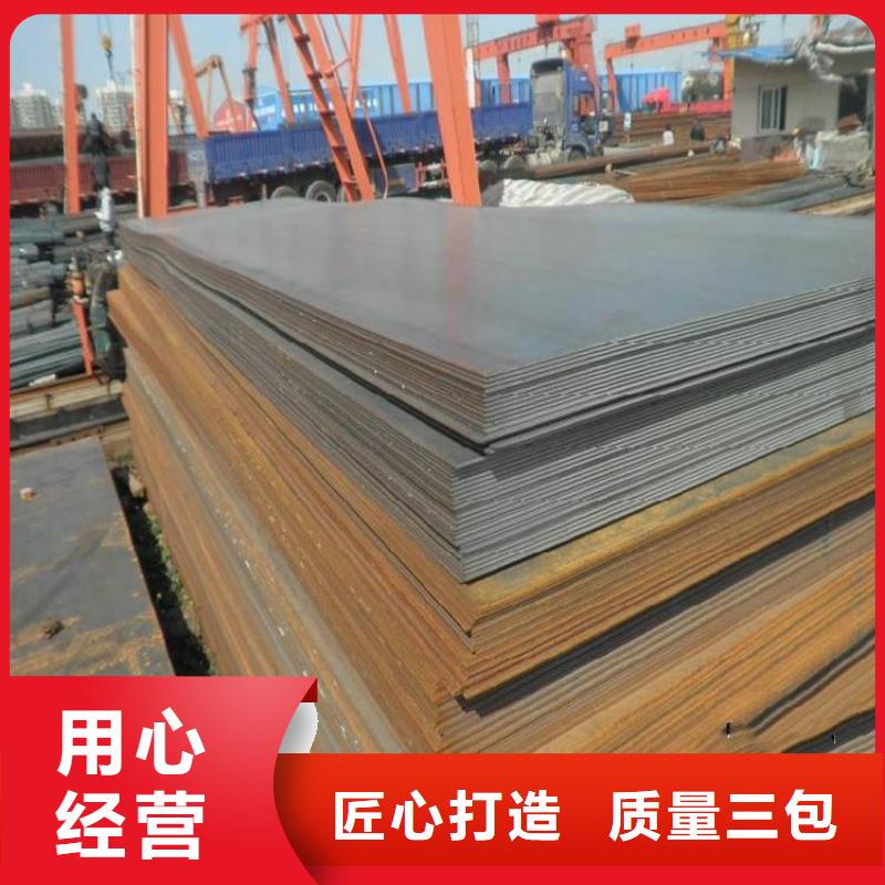 耐磨钢板-进口耐磨钢板厂提供「hardox400/500/450耐磨钢板」当地公司