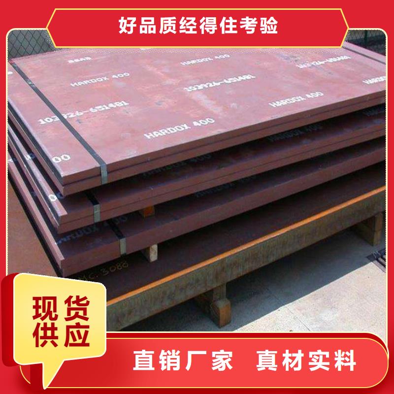 上海耐磨钢板精密管拒绝伪劣产品