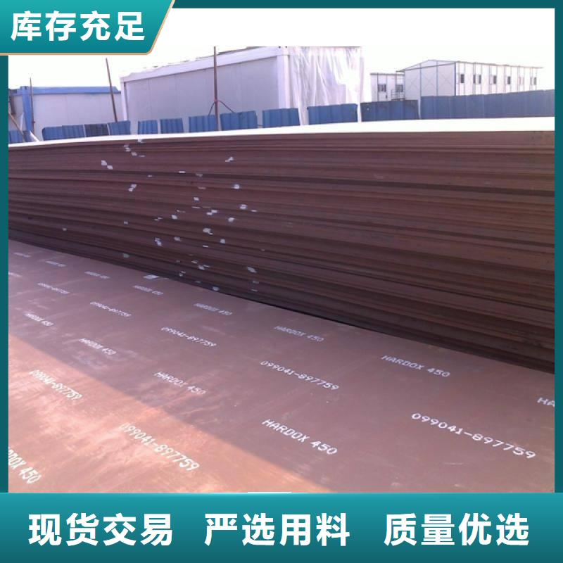北京耐磨钢板,【无缝方矩管】供货及时