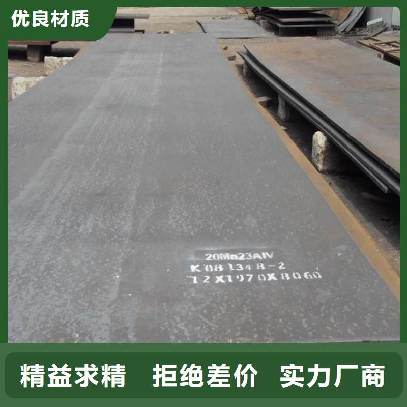 耐磨钢板,零切钢管出厂严格质检当地供应商