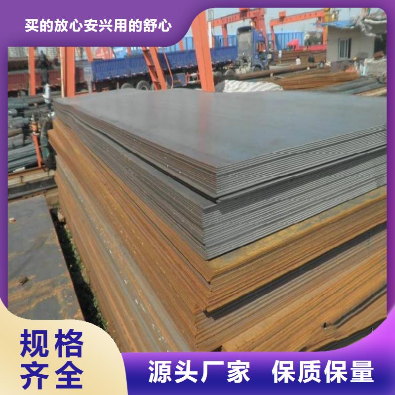 耐磨钢板异型钢管品质服务诚信为本制造厂家