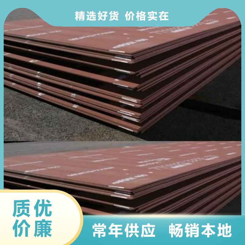 耐磨钢板-异型钢管源头厂家供应产地批发