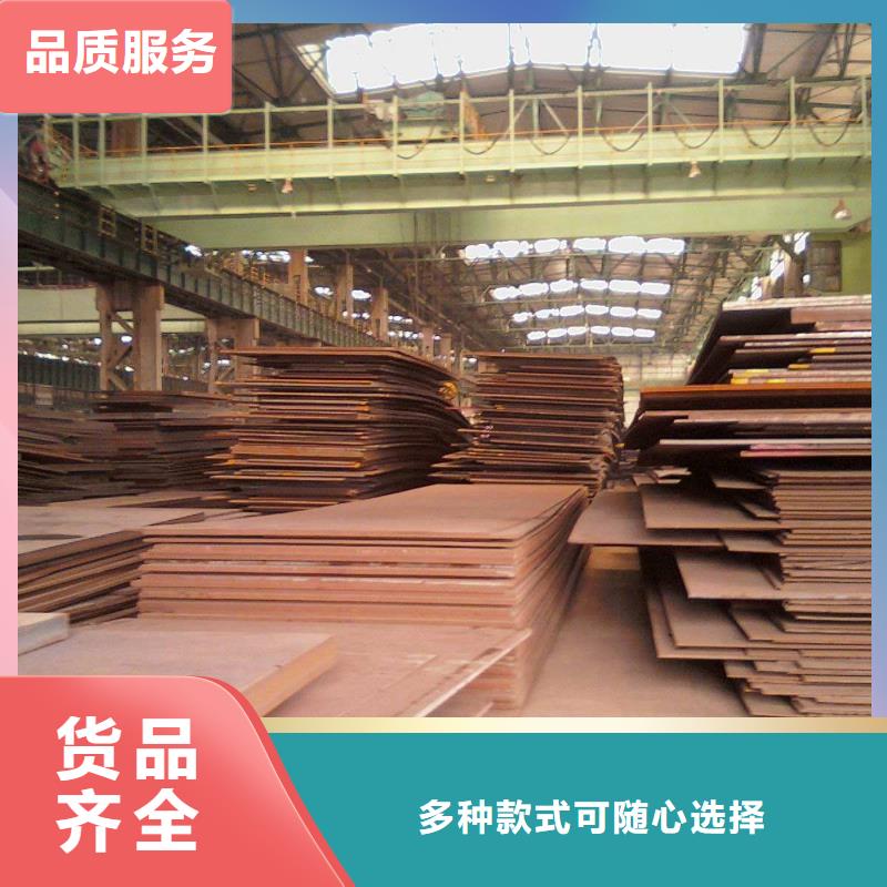 耐磨钢板厚壁钢管源厂供货当地供应商