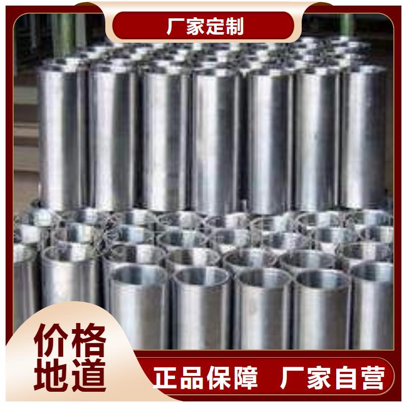 铅板-【异型钢管】支持货到付清源厂供货