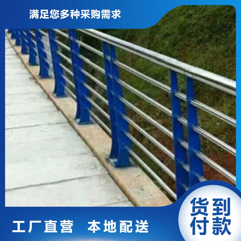 不锈钢河道桥梁栏杆供应实体厂家支持定制