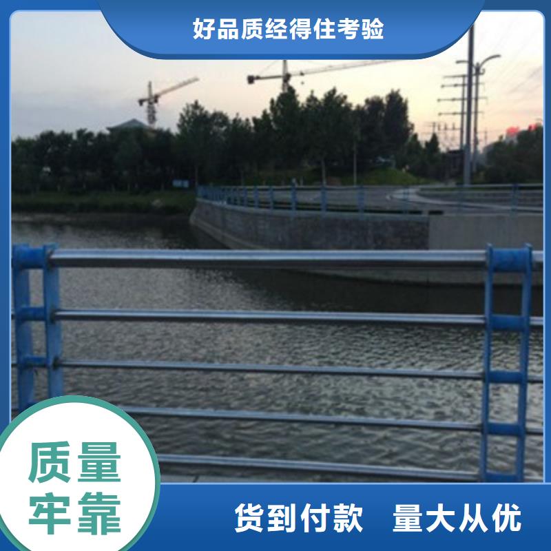 阳江设计不锈钢复合管防撞桥梁护栏厂家直销