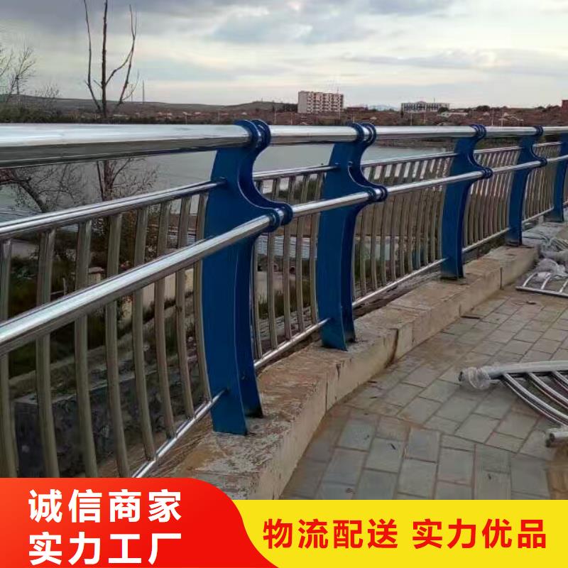 【护栏】河道护栏工厂自营当地货源