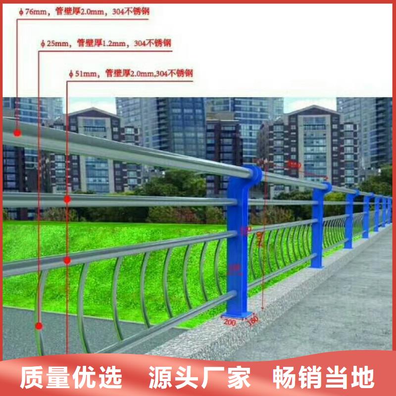 护栏304不锈钢复合管护栏产品细节本地货源
