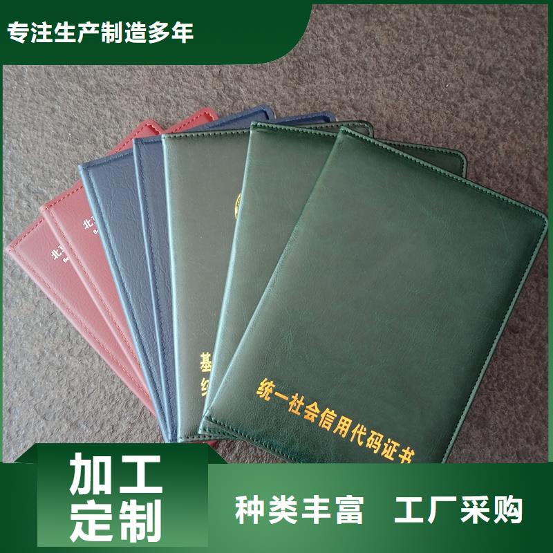 黑龙江省印刷公司-防伪价钱