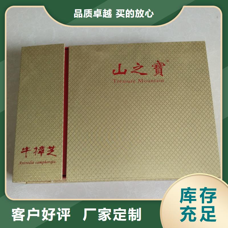 茶叶包装盒印刷厂_包装盒加工厂家按需定制真材实料