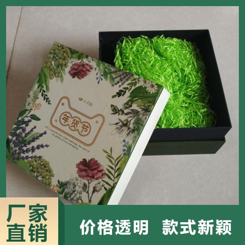 香港包装盒,包装盒印刷厂家质优价廉
