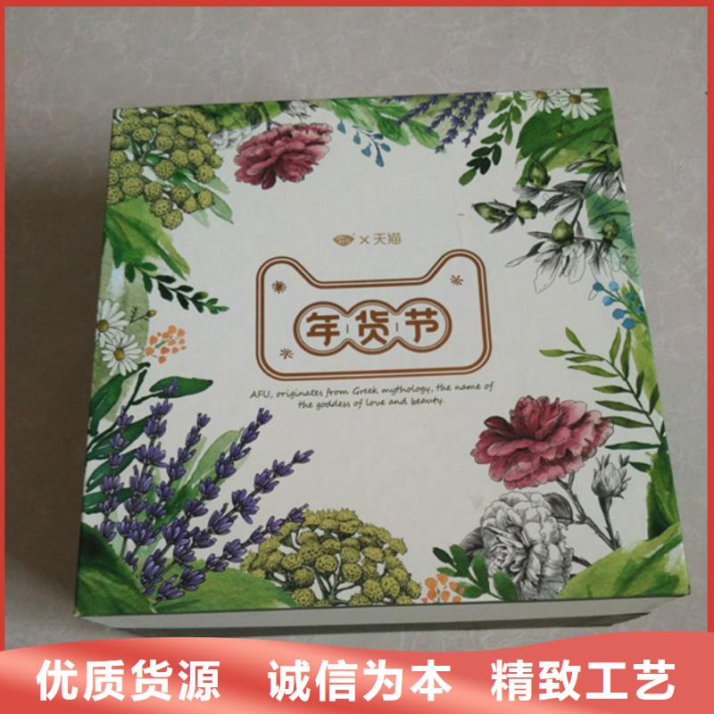 北京礼品包装盒生产厂家_生产包装盒