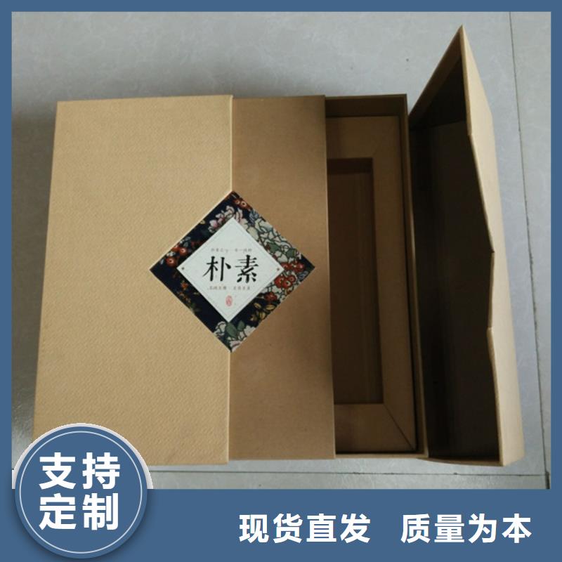 包装盒【防伪定制】价格有优势专业生产设备