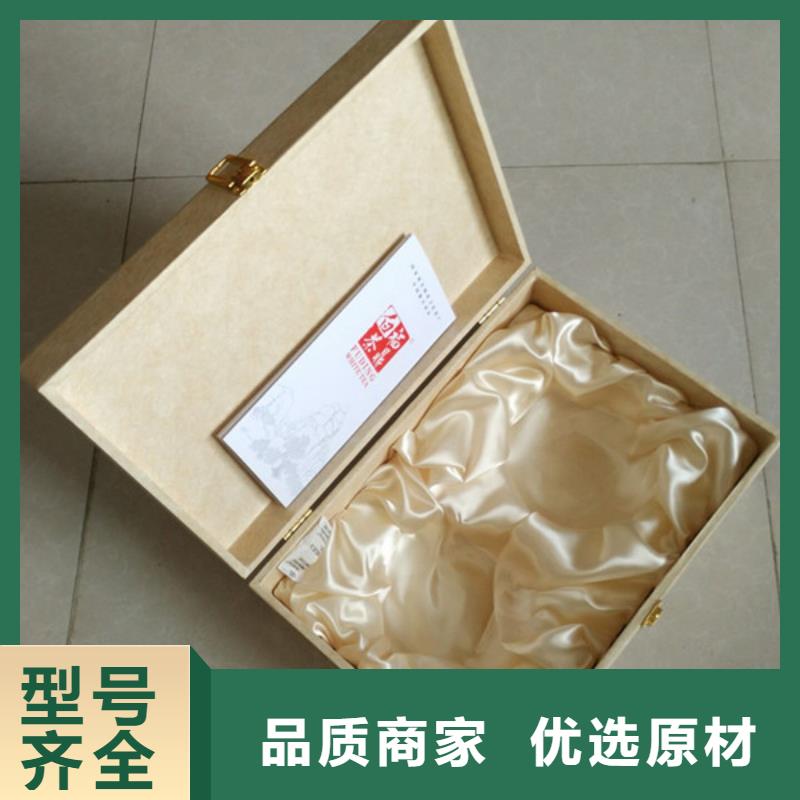 北京茶叶包装盒印刷厂_包装盒定做