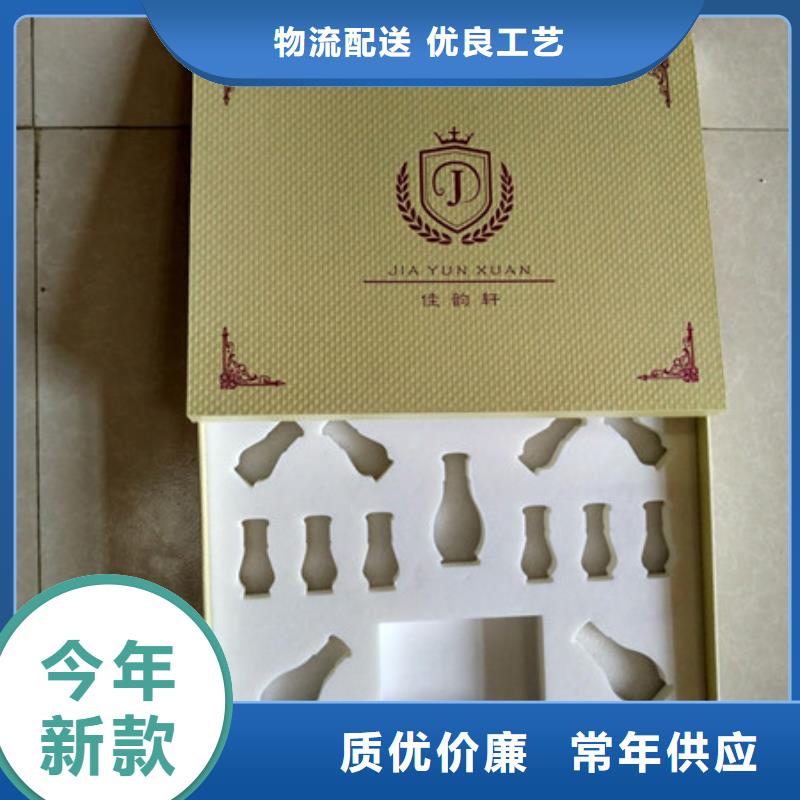 香港包装盒-防伪定制工厂直销